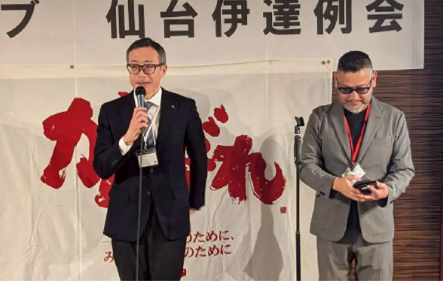 入会のメリット