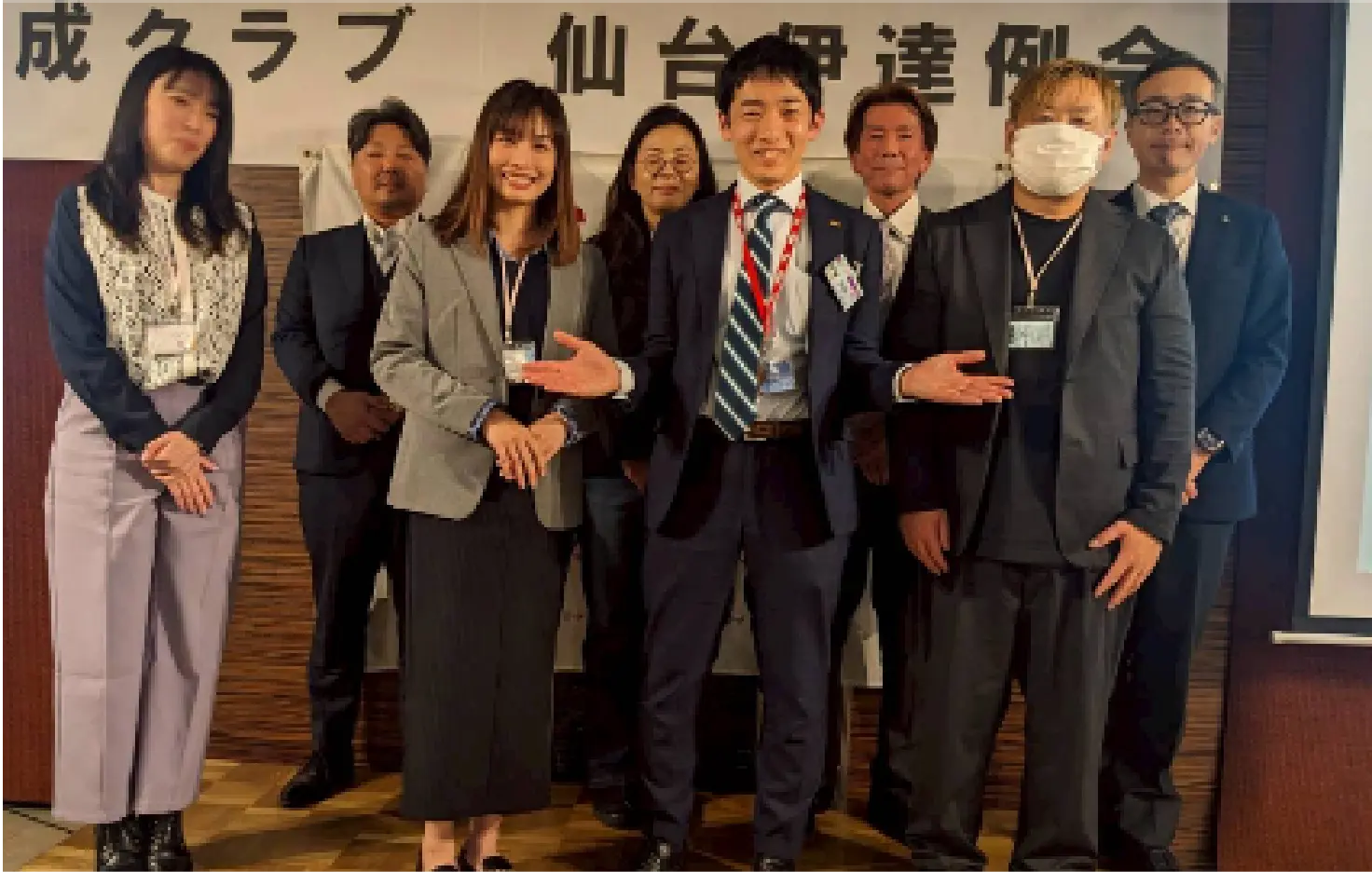 会員の位置づけ
