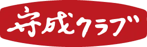 守成クラブ 仙台伊達会場